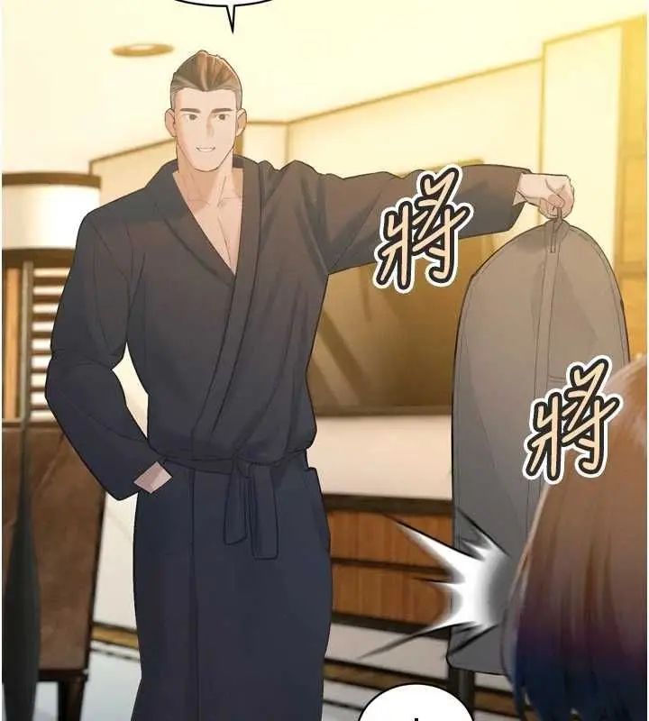 漫画《暴君会长的娇媳们》第42话第130张图