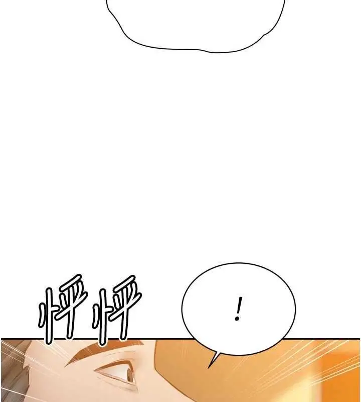 漫画《暴君会长的娇媳们》第42话第28张图