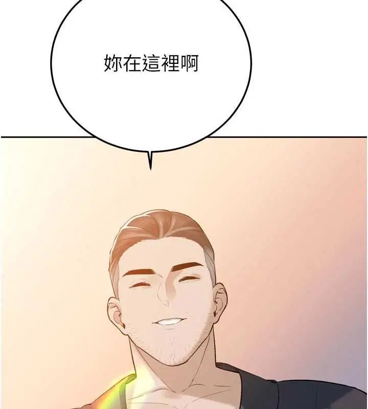漫画《暴君会长的娇媳们》第42话第5张图