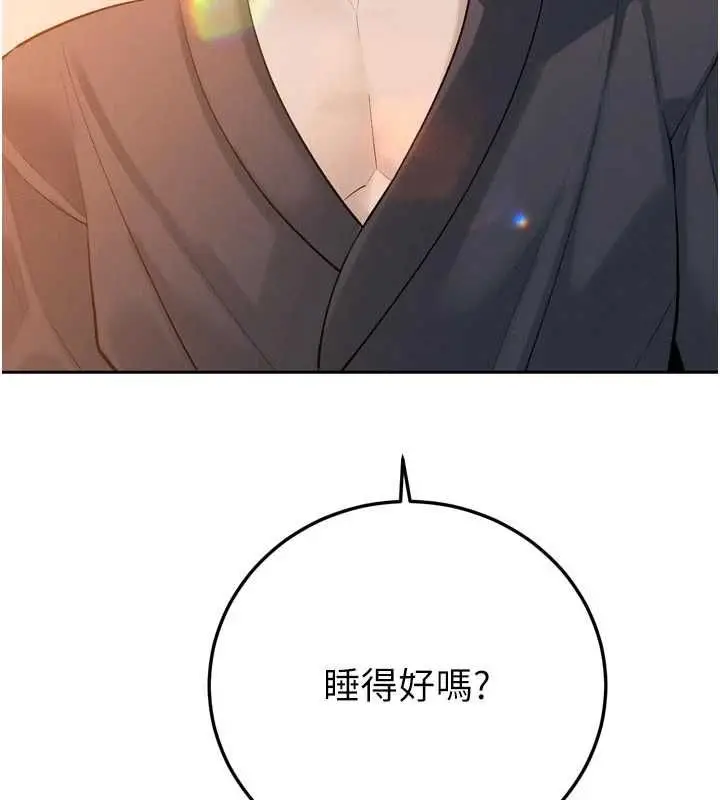 漫画《暴君会长的娇媳们》第42话第6张图