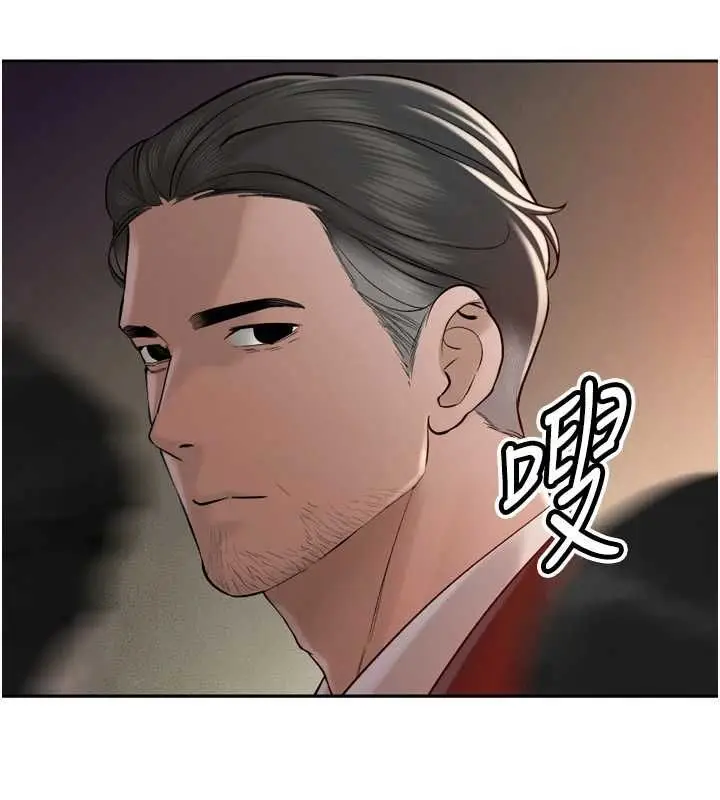 漫画《暴君会长的娇媳们》第43话第104张图