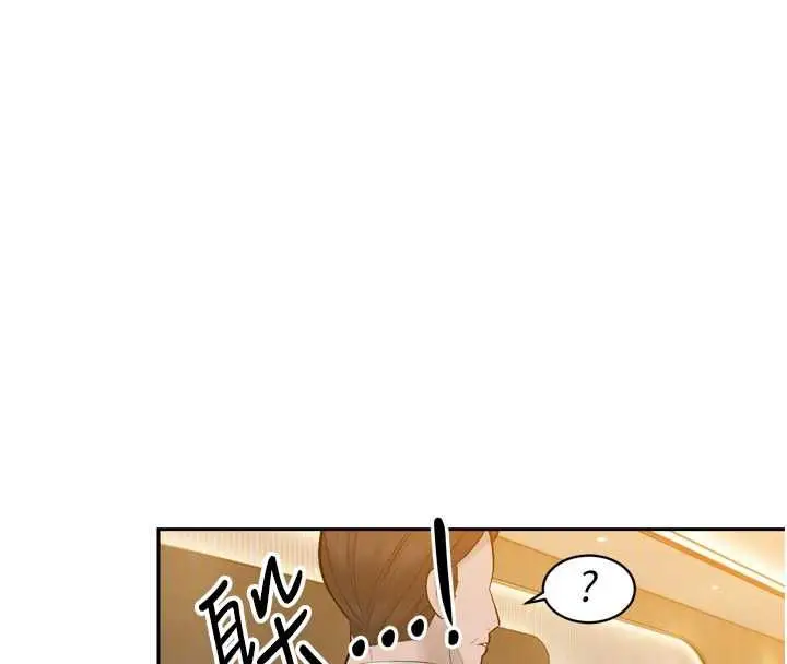 漫画《暴君会长的娇媳们》第43话第109张图