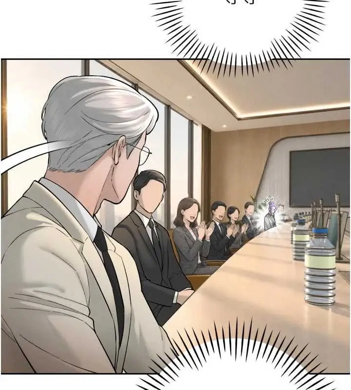 漫画《暴君会长的娇媳们》第43话第129张图