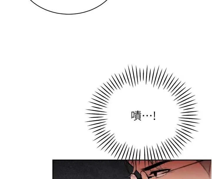 漫画《暴君会长的娇媳们》第43话第52张图