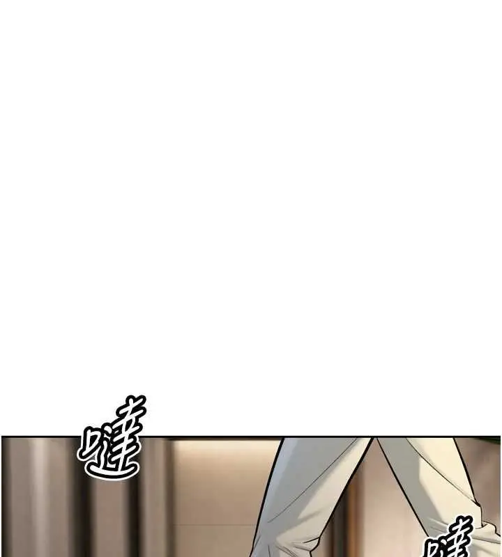 漫画《暴君会长的娇媳们》第43话第68张图