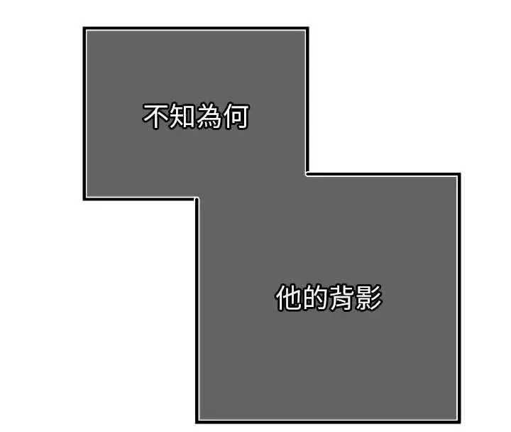 漫画《暴君会长的娇媳们》第44话第102张图