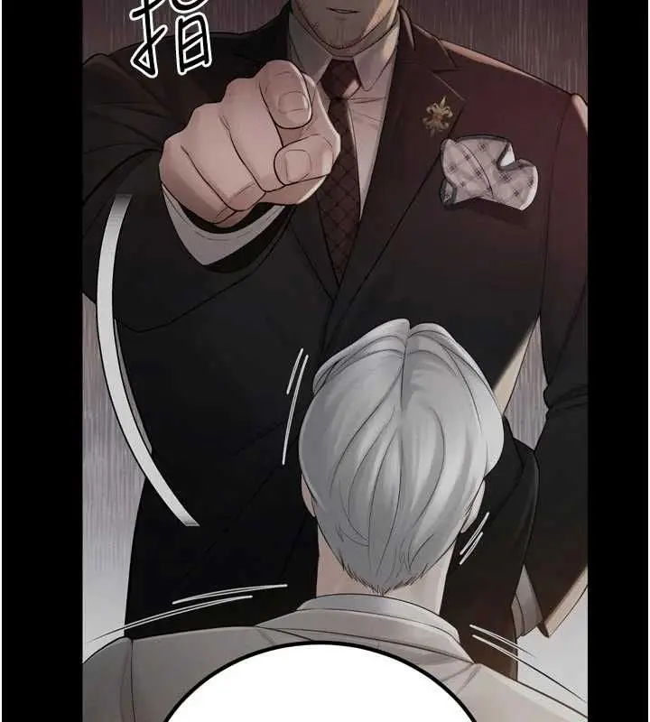 漫画《暴君会长的娇媳们》第44话第127张图