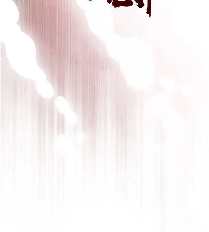 漫画《暴君会长的娇媳们》第44话第14张图