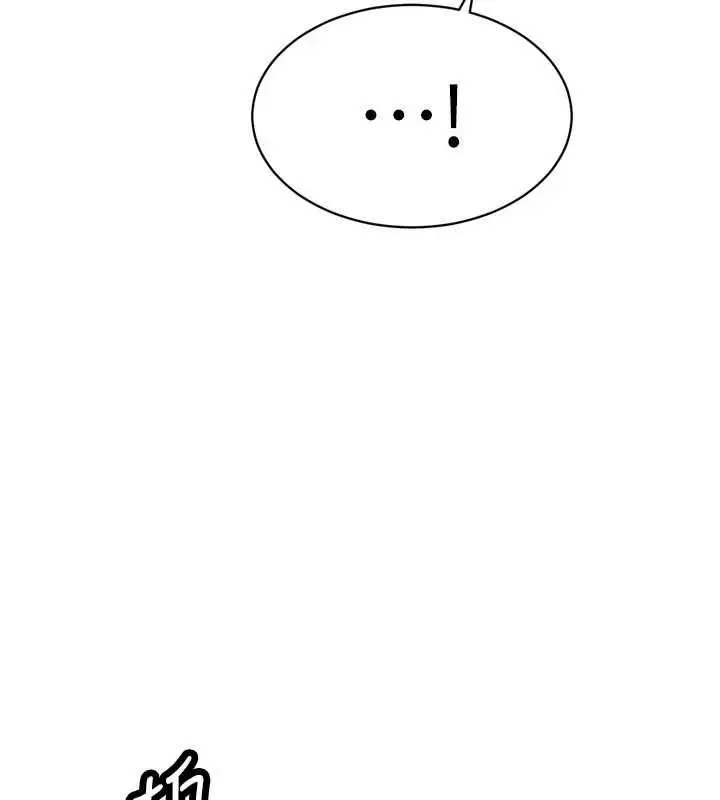 漫画《暴君会长的娇媳们》第44话第58张图