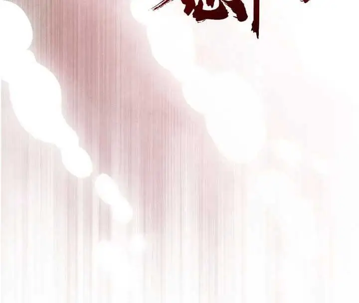 漫画《暴君会长的娇媳们》第45话第16张图