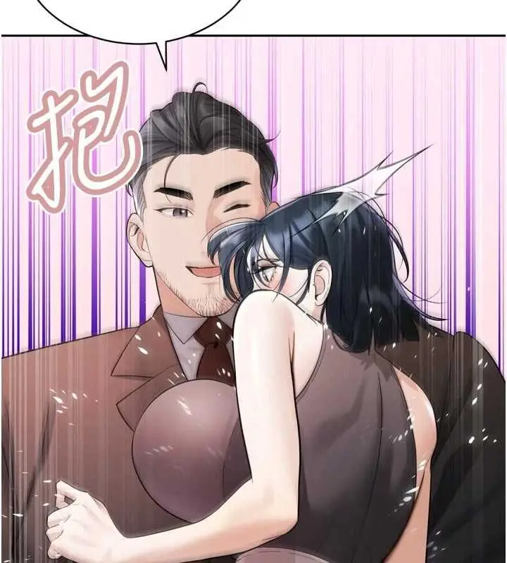 漫画《暴君会长的娇媳们》第45话第84张图