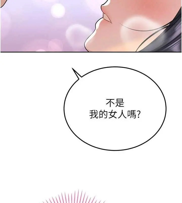 漫画《暴君会长的娇媳们》第45话第88张图