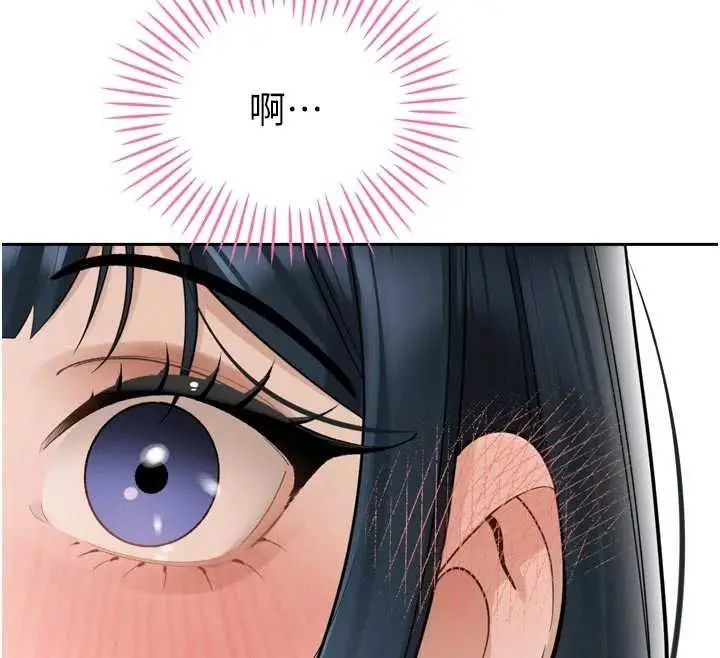 漫画《暴君会长的娇媳们》第45话第89张图