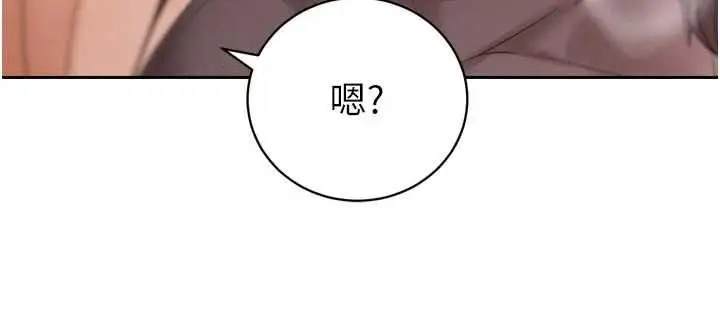 漫画《暴君会长的娇媳们》第45话第92张图
