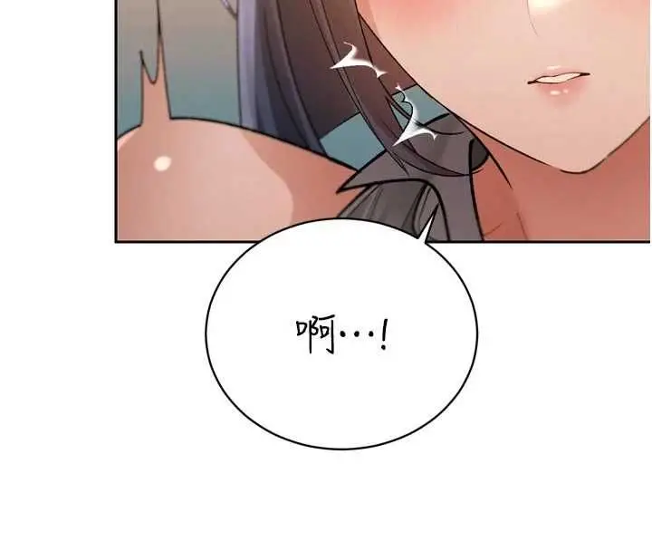 漫画《暴君会长的娇媳们》第46话第115张图