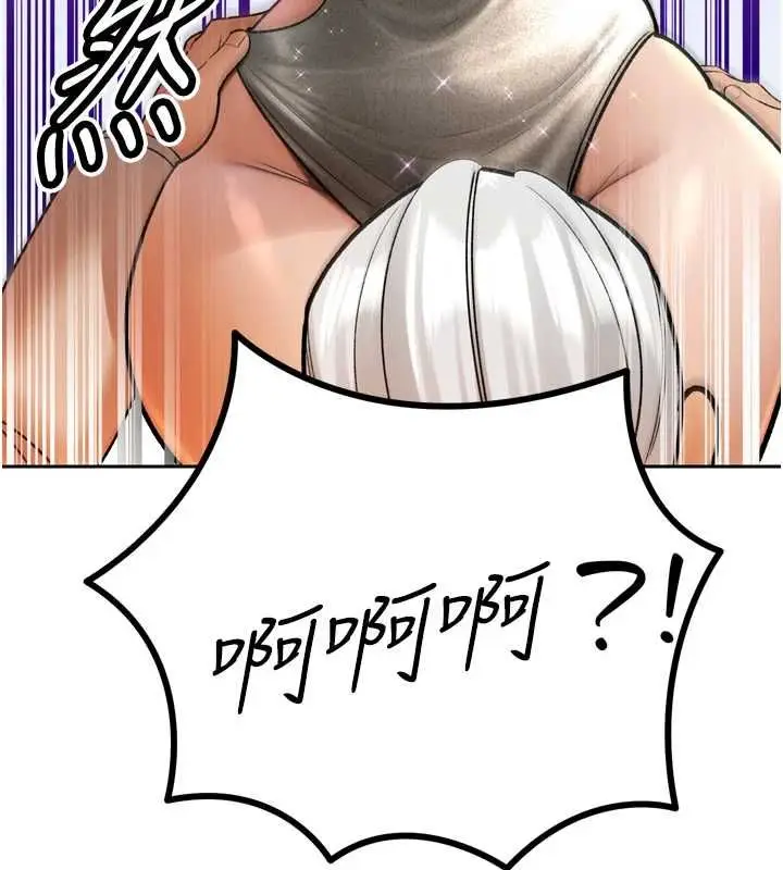 漫画《暴君会长的娇媳们》第46话第162张图