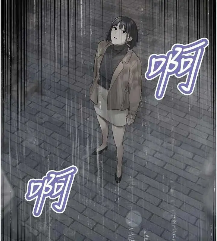 漫画《暴君会长的娇媳们》第46话第50张图