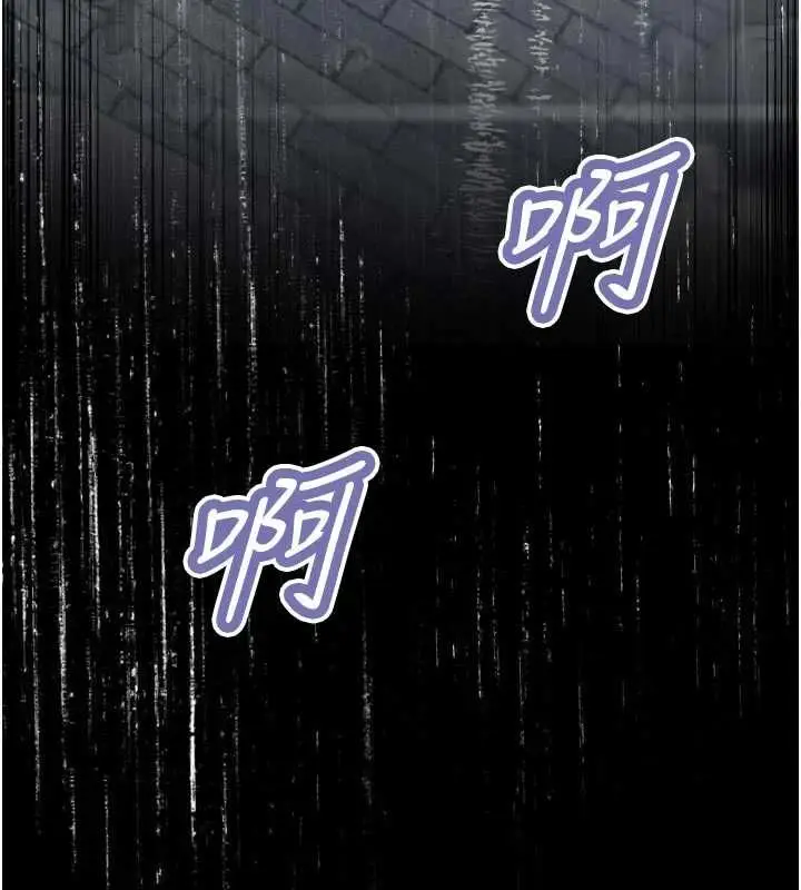 漫画《暴君会长的娇媳们》第46话第51张图