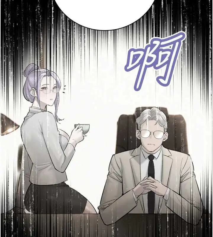 漫画《暴君会长的娇媳们》第46话第54张图