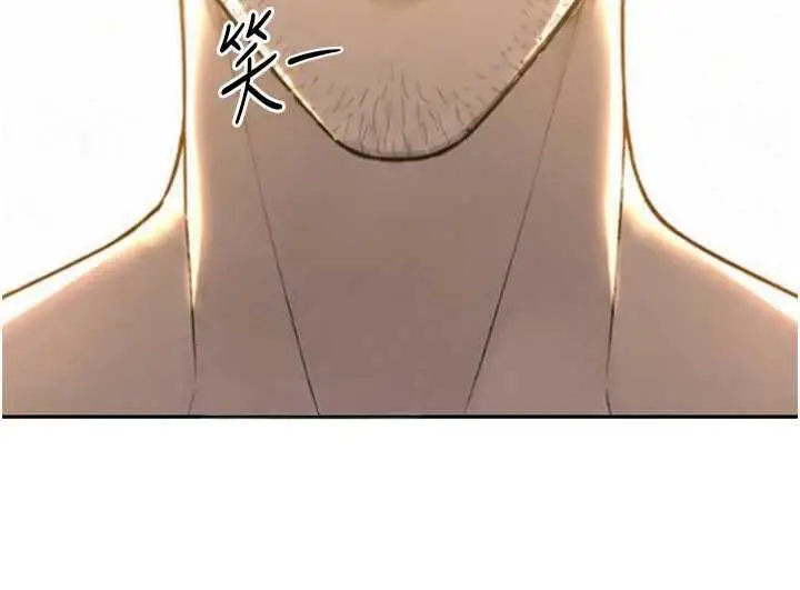 漫画《暴君会长的娇媳们》第46话第67张图