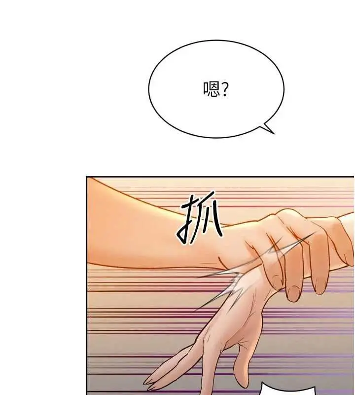 漫画《暴君会长的娇媳们》第46话第68张图
