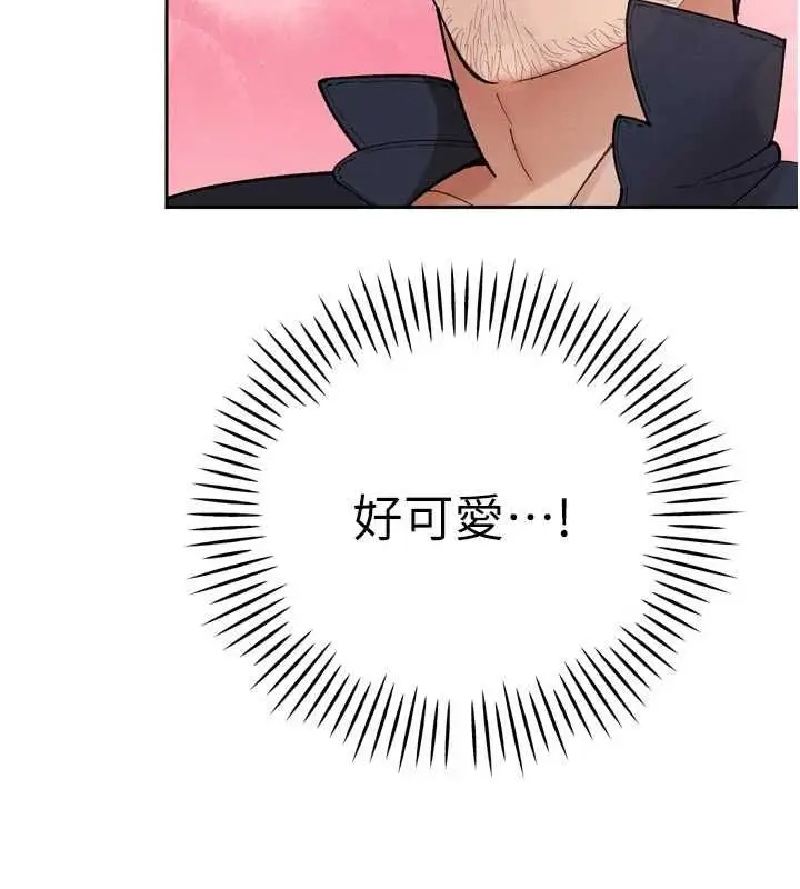 漫画《暴君会长的娇媳们》第47话第103张图