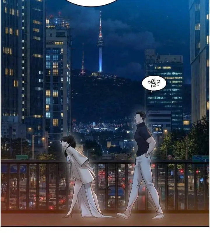 漫画《暴君会长的娇媳们》第47话第126张图