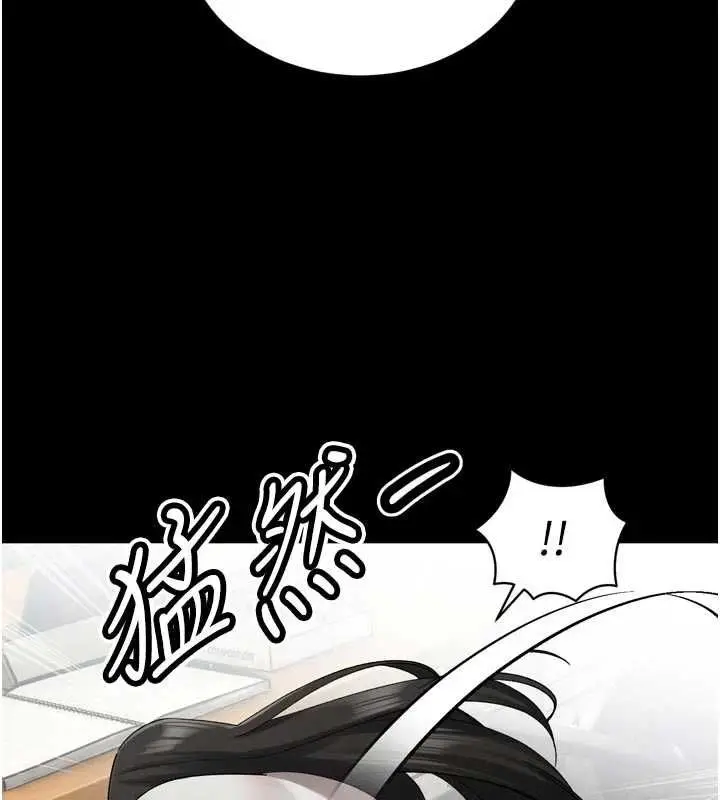 漫画《暴君会长的娇媳们》第47话第139张图