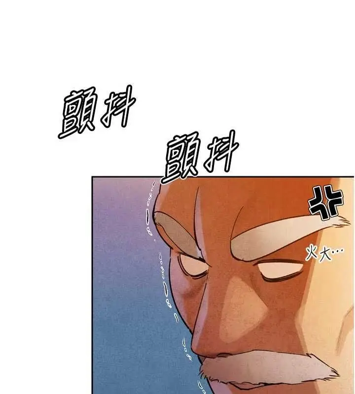 漫画《暴君会长的娇媳们》第47话第31张图