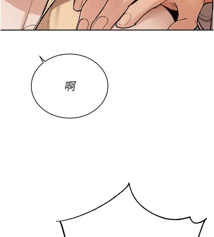 漫画《暴君会长的娇媳们》第47话第69张图