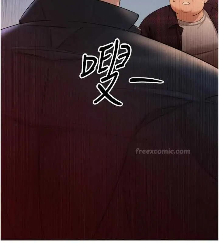 漫画《暴君会长的娇媳们》第48话第105张图