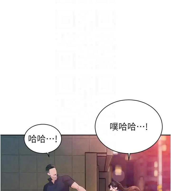 漫画《暴君会长的娇媳们》第48话第113张图