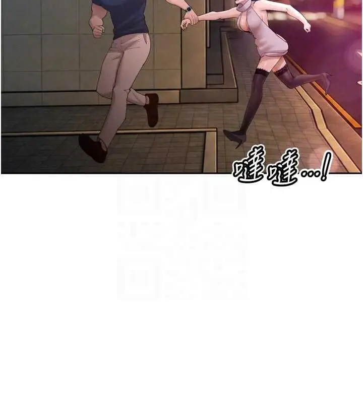 漫画《暴君会长的娇媳们》第48话第114张图