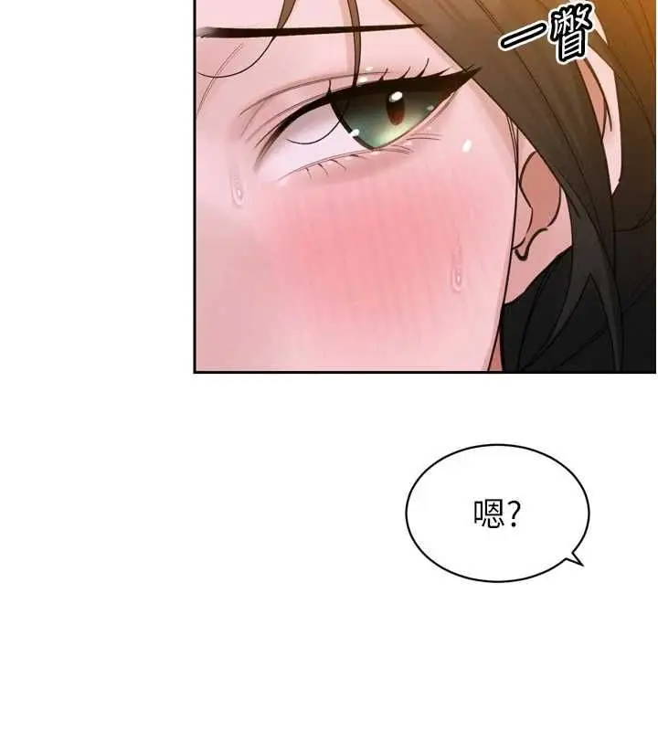 漫画《暴君会长的娇媳们》第48话第140张图