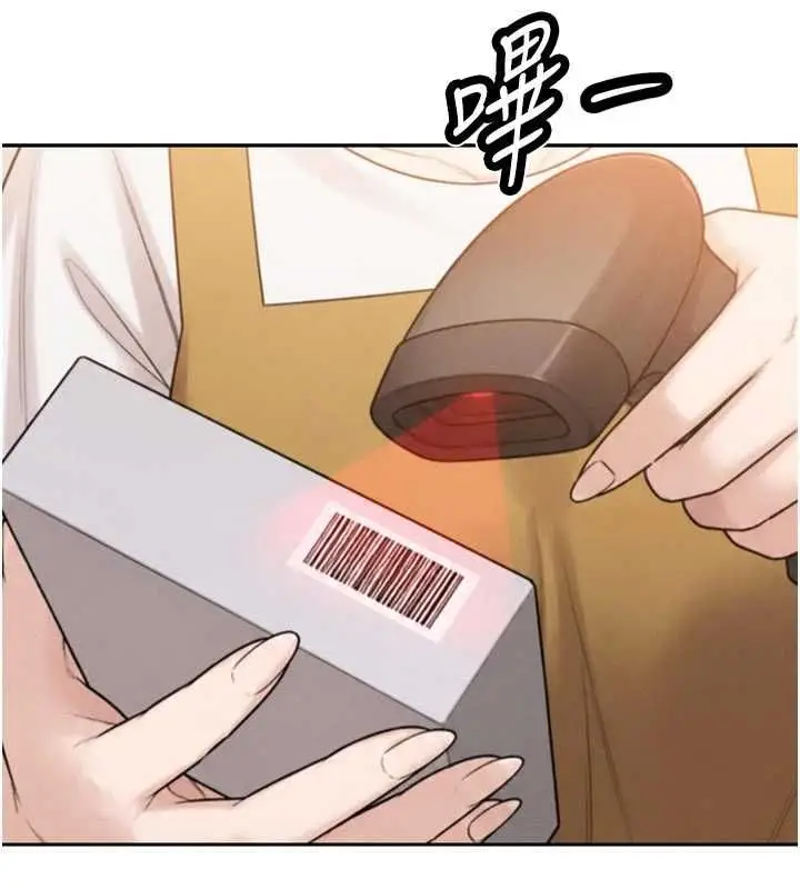 漫画《暴君会长的娇媳们》第48话第36张图