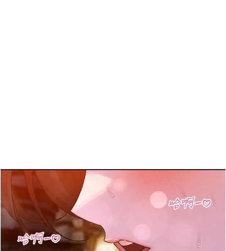 漫画《暴君会长的娇媳们》第49话第100张图
