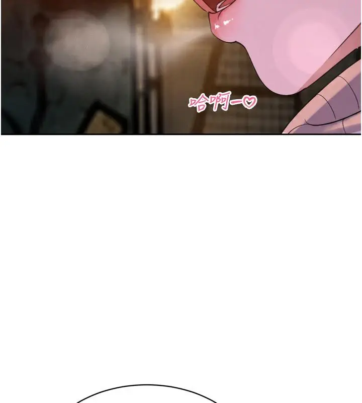 漫画《暴君会长的娇媳们》第49话第101张图