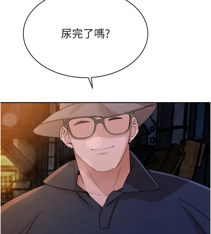 漫画《暴君会长的娇媳们》第49话第102张图