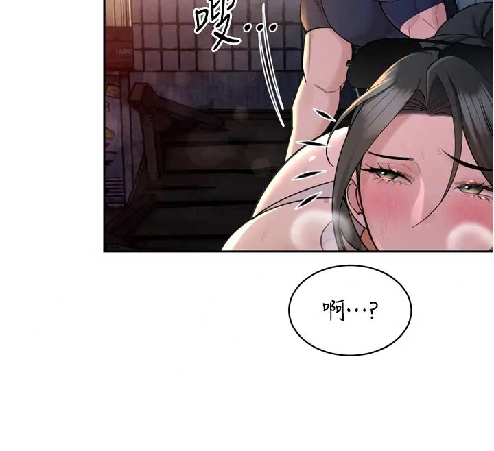 漫画《暴君会长的娇媳们》第49话第107张图
