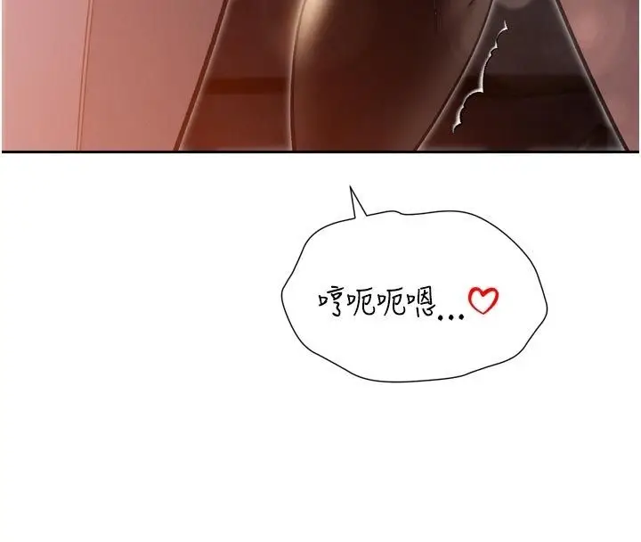 漫画《暴君会长的娇媳们》第49话第128张图