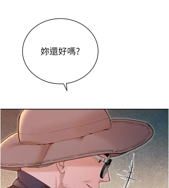漫画《暴君会长的娇媳们》第49话第129张图