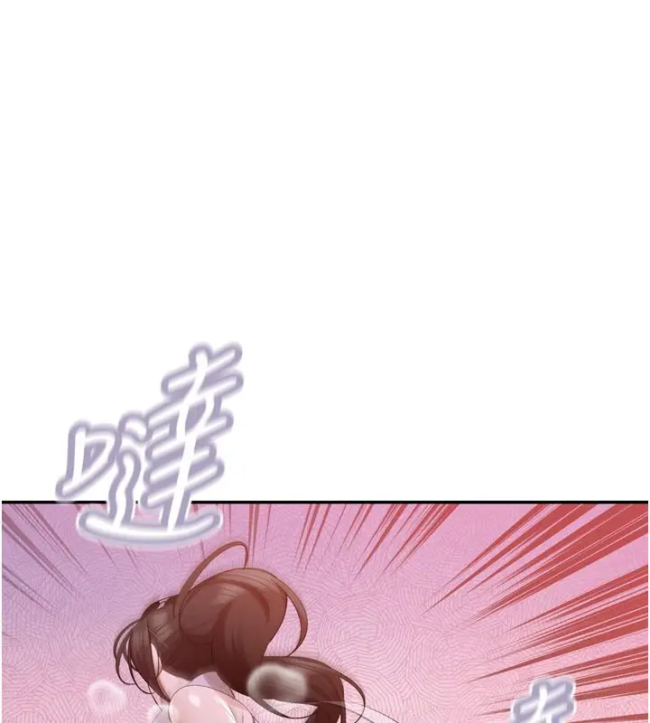 漫画《暴君会长的娇媳们》第49话第140张图