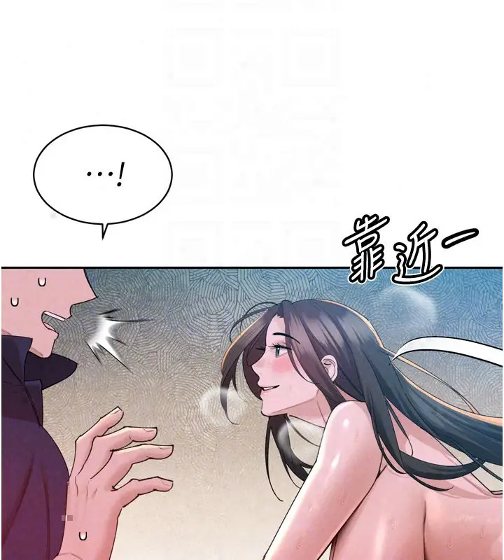 漫画《暴君会长的娇媳们》第49话第153张图