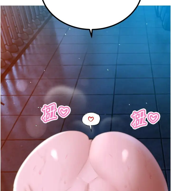 漫画《暴君会长的娇媳们》第49话第160张图