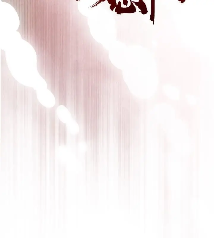 漫画《暴君会长的娇媳们》第49话第18张图