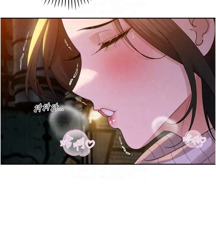 漫画《暴君会长的娇媳们》第49话第22张图
