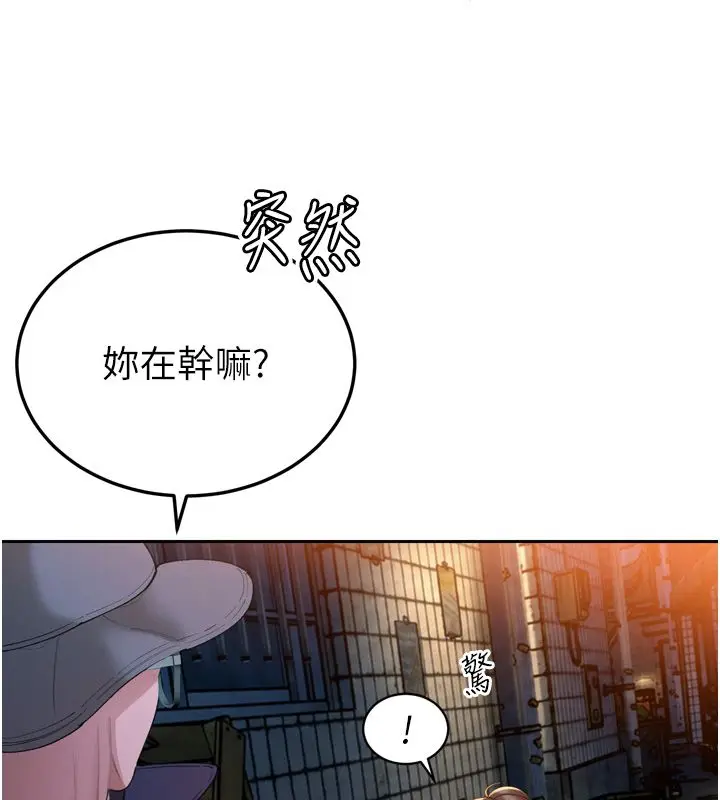 漫画《暴君会长的娇媳们》第49话第26张图