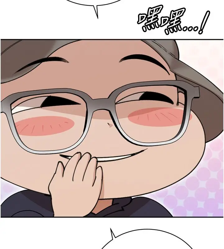 漫画《暴君会长的娇媳们》第49话第54张图