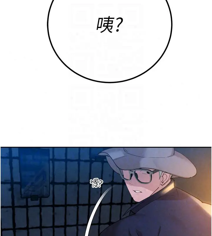 漫画《暴君会长的娇媳们》第49话第58张图