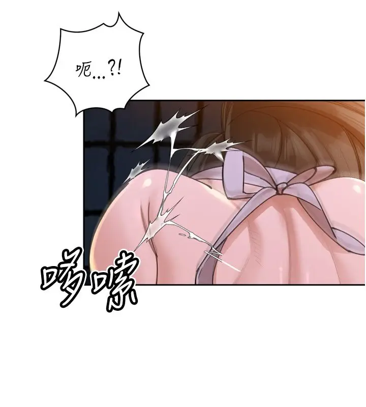 漫画《暴君会长的娇媳们》第49话第68张图